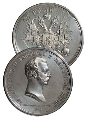 Medal koronacyjny Aleksandra II