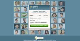 Na portalu e-darling by założyć profil, należy wypełnić kilkanaście stron kwestionariuszy.