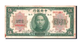 Pierwsze banknoty papierowe zaczęto stosować w Chinach w XIII w.