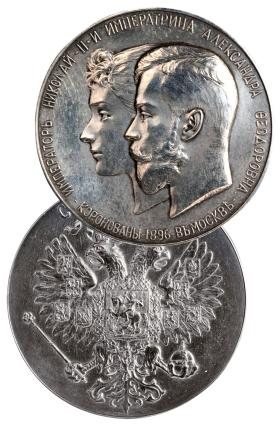 Medal koronacyjny Mikołaja II