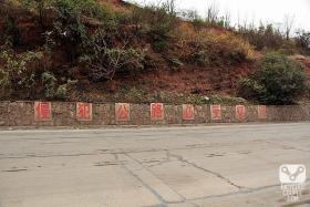 „Blokowanie dróg będzie surowo karane” (prowincja Hunan).