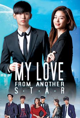 Bijący rekordy popularności w Chinach południowokoreański serial „Gwiezdna miłość”