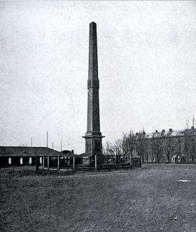Obelisk wystawiony w 1841 r. na Cytadeli carowi Aleksandrowi I