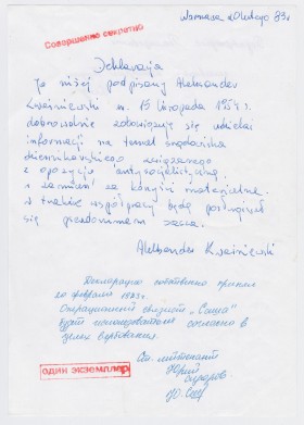 Zobowiązanie do współpracy, rzekomo podpisane ręką Kwaśniewskiego