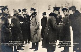 Brześć, 9 lutego 1918. Podpisanie traktatu między Państwami Centralnymi a Ukraińską Republiką Ludową.