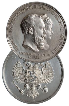 Medal koronacyjny Aleksandra III