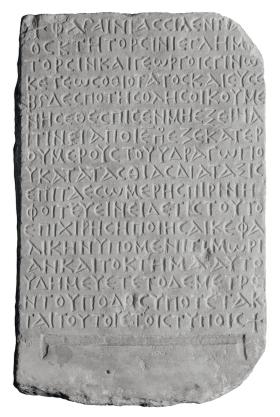 Gliniana tabliczka z tekstem greckim.
