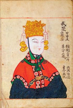 Kobieta cesarz Wu Zetian (625-705). Ilustracja z epoki.