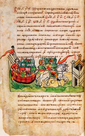 Wyprawa Olega z Nowogrodu na Bizancjum; fragment tzw. latopisu radziwiłłowskiego z XV w., śreniowiecznej kroniki ruskiej