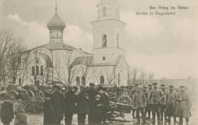 Cerkiew w Augustowie w latach I wojny. Z materiałów po jej rozbiórce zbudowano seminarium nauczycielskie.