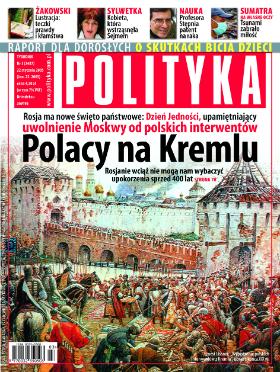 okladka numeru 03.2005