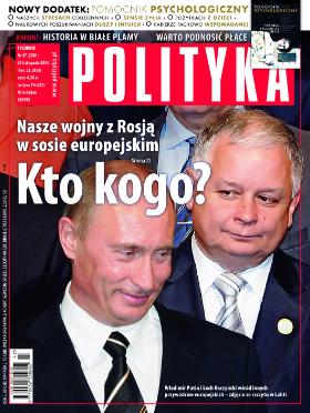 okladka numeru 47.2006