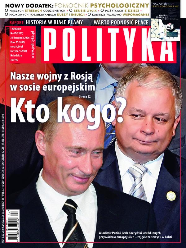 okladka numeru 47.2006