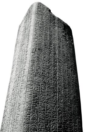 Stela z VIII w., odkryta nad mongolską rzeką Orchon i odczytana w XIX w., najstarszy znany zabytek piśmiennictwa turkuckiego