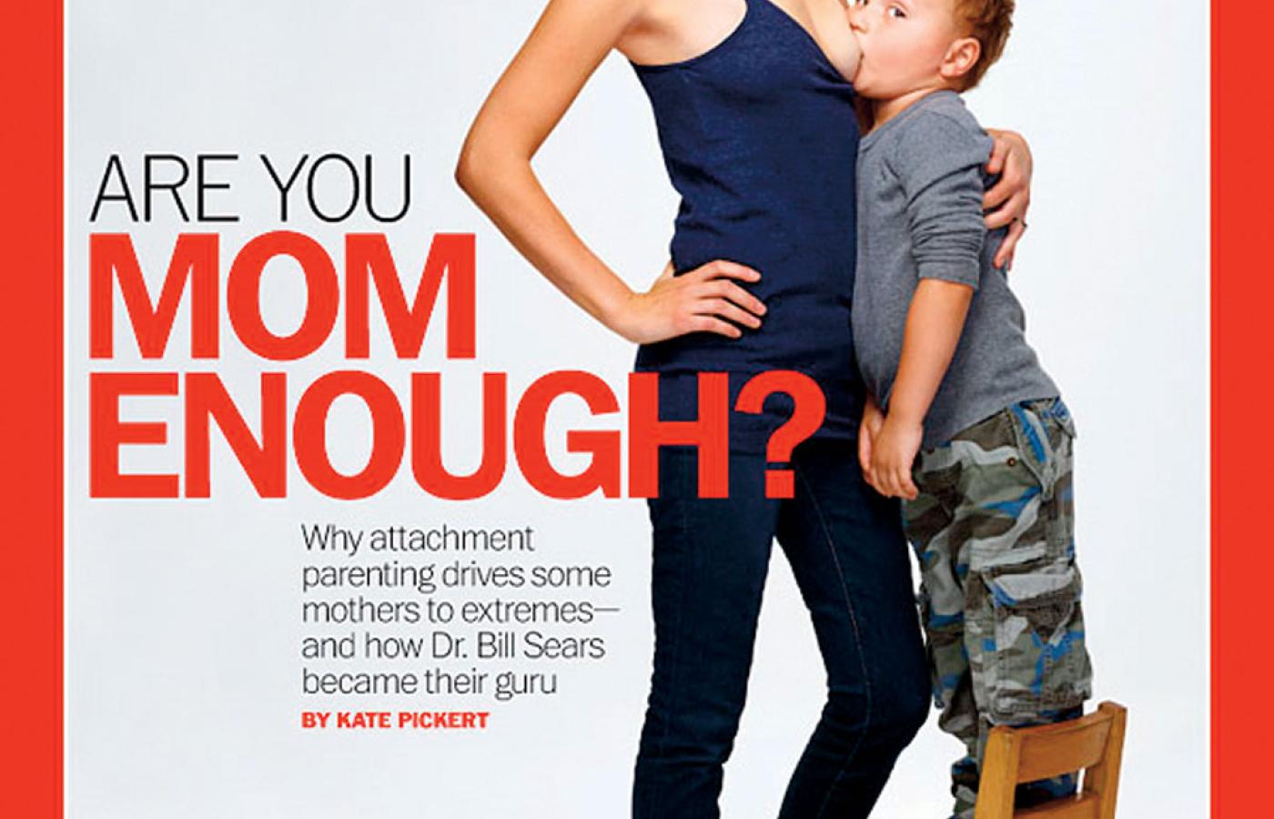 Эрот рассказ мам. Are you mom enough. Are you mom enough ? Time. Джейми Линн Грумет сын. Несовершеннолетний сын и мать.