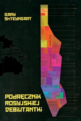 Na książkowych półkach wylądował dopiero w 2002 r. z powieścią „Podręcznik rosyjskiej debiutantki”