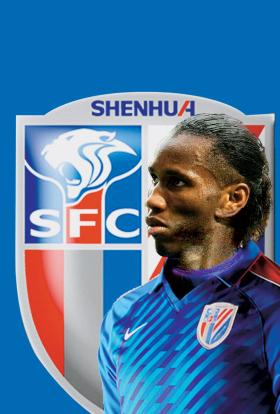 12 mln dol. wynosi domniemana pensja najnowszej gwiazdy Shanghai Shenhua Didiera Drogby. Zespół sięgał dwa razy po mistrzostwo Chin i tylko raz (jak do tej pory) Drogba rozwalił swoją szafkę w szatni, wściekły na fatalną grę swoich kolegów.