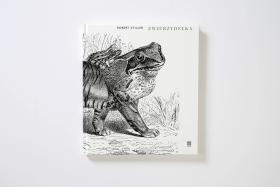 Robert Stiller (tekst), Daniel Mróz (ilustracje), Zwierzydełka, Warstwy, Wrocław 2017. Trudno wyobrazić sobie tekst Stillera w innej oprawie graficznej niż w wykonaniu Daniela Mroza, który na surrealistyczną poezję o faunie odpowiada surrealistycznymi ilustracjami pobudzającymi wyobraźnię. Krakowski artysta, imitując dawne atlasy, tworzy przeróżne hybrydy: niektóre są zabawne, niektóre trochę straszne. Ale kto będąc dzieckiem, nie lubił się bać? Natomiast wszystkie na długo przyciągają wzrok. I choć tekst Stillera po latach może wydawać się trochę archaiczny, autor imponuje językową giętkością.