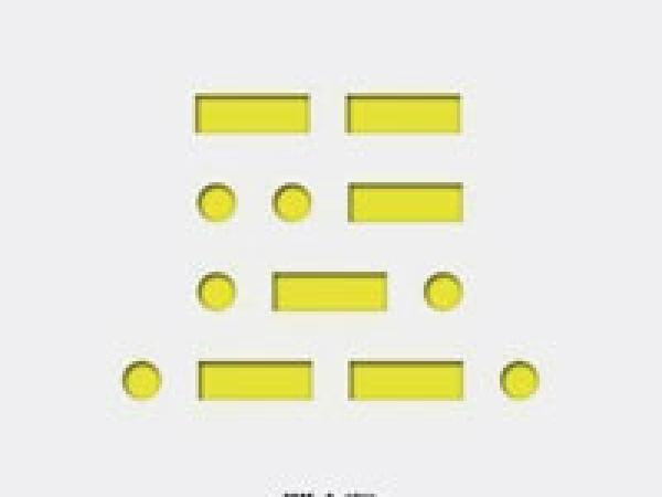 Okładka fenomenalnej płyty zespołu Hey