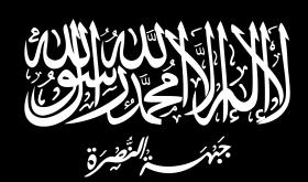 Obie organizacje są do siebie bardzo podobne. Mają również bardzo podobne flagi. Na zdjęciu flaga Frontu al-Nusra