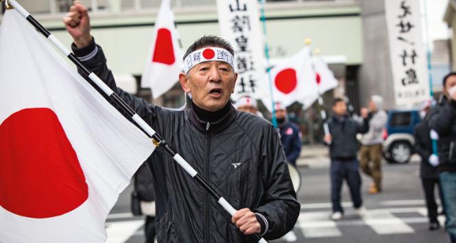 Manifestacja japońskich nacjonalistów żądających od Korei Południowej zwrotu wysepek Dokdo (jap. Takeshima), 2017 r.