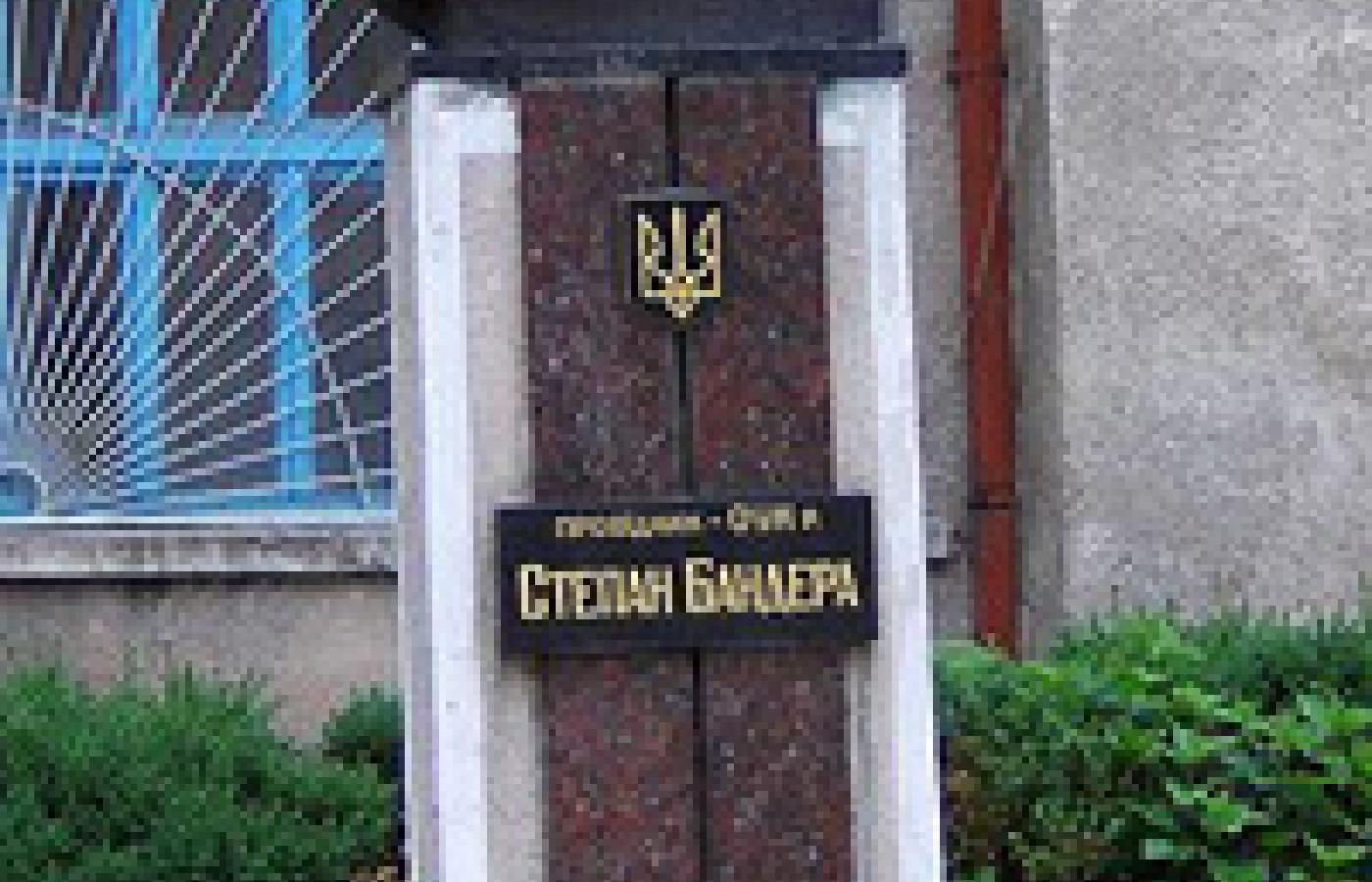 Pomnik Stepana Bandery w Brzeżanach na Zachodniej Ukrainie. Źródło: Wikipedia