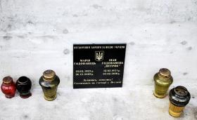 Wygląda to na pamiątkową tablicę od weteranów UPA.