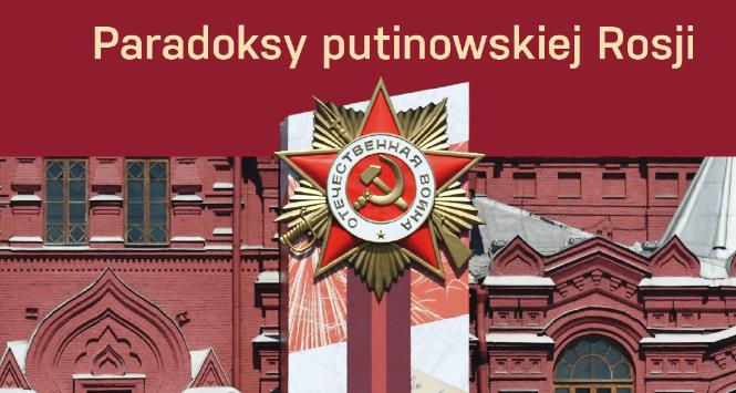 Imperium gniewu. Paradoksy putinowskiej Rosji