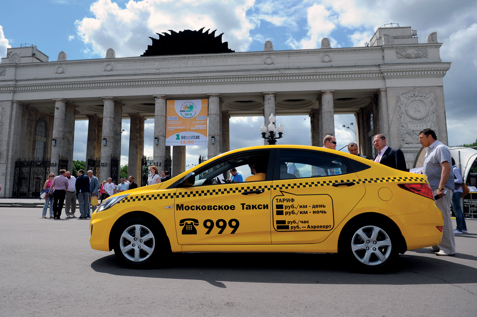 Такси какой цвет должен быть. Машина "такси". Таха машина. Автомобиль «такси». Желтое такси.