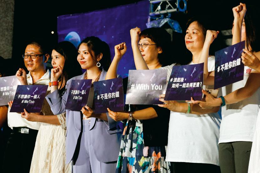 My też za #metoo! Tajwańskie artystki i aktywistki na okolicznościowym koncercie w Tajpej (lipiec br.).
