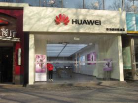 Spór o Huawei pokazuje, jak w Pradze przebiegają podziały w sprawie Chin.
