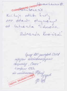 Pokwitowanie odbioru pieniędzy, rzekomo podpisane przez Kwaśniewskiego