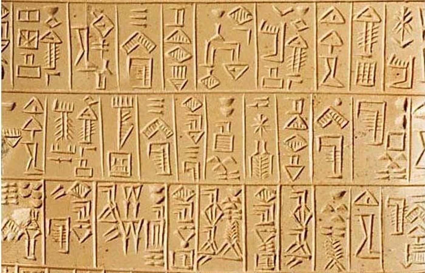 Jednym z najstarszych języków, dla którego wynaleziono pismo jest język sumeryjski. Sumeryjska inskrypcja monumentalna z XXVI wieku p.n.e.