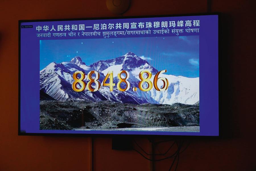 8 grudnia 2020 r. – telewizyjna relacja z ogłoszenia przez Nepal i Chiny nowej wysokości Everestu.