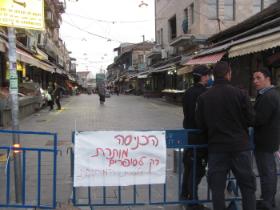 Targowisko Mahane Yehuda w Jerozolimie zamknięte z powodu pandemii.