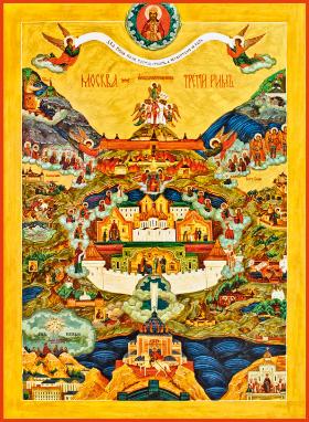 Alegoria Moskwy jako Trzeciego Rzymu, 2011 r.