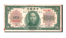 Pierwsze banknoty papierowe zaczęto stosować w Chinach w XIII w.