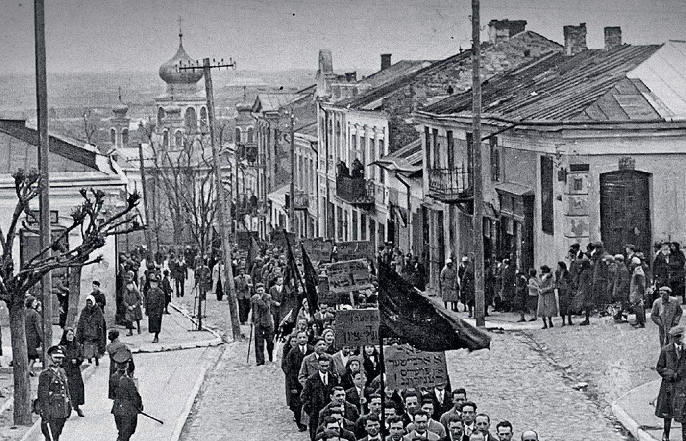 Manifestacja pierwszomajowa lewicy syjonistycznej w Chełmie, 1932 r.