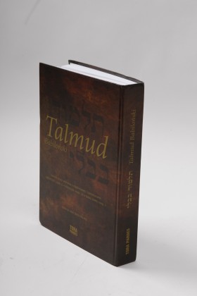 Nowe wydanie Talmudu Babilońskiego w opracowaniu rabina Saszy Pecaricia.