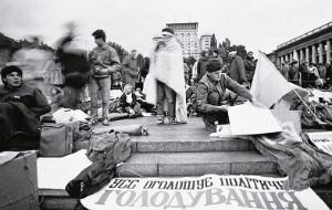 1990: Rewolucja na granicie