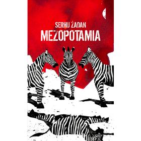 7. Serhij Żadan, „Mezopotamia”, przeł. Michał Petryk i Adam Pomorski, Czarne, Wołowiec 2014.