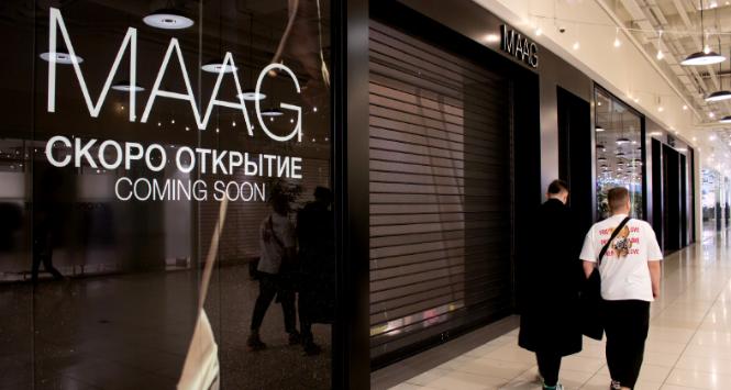 Zamiast Zary w Rosji działają teraz sklepy Maag. Jedna z galerii handlowych w Moskwie, kwiecień 2023 r.