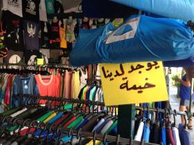 Namioty – nowa gałąź biznesu turystycznego na Kos