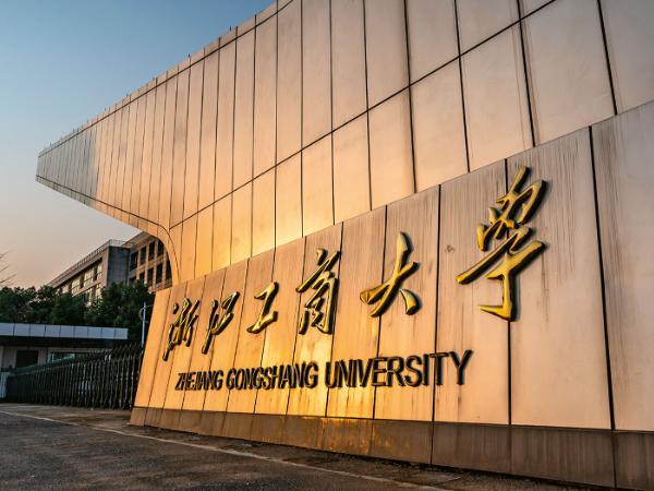Uniwersytet Zhejiang.