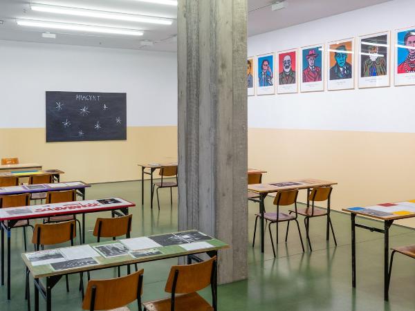 Karol Radziszewski, The Classroom