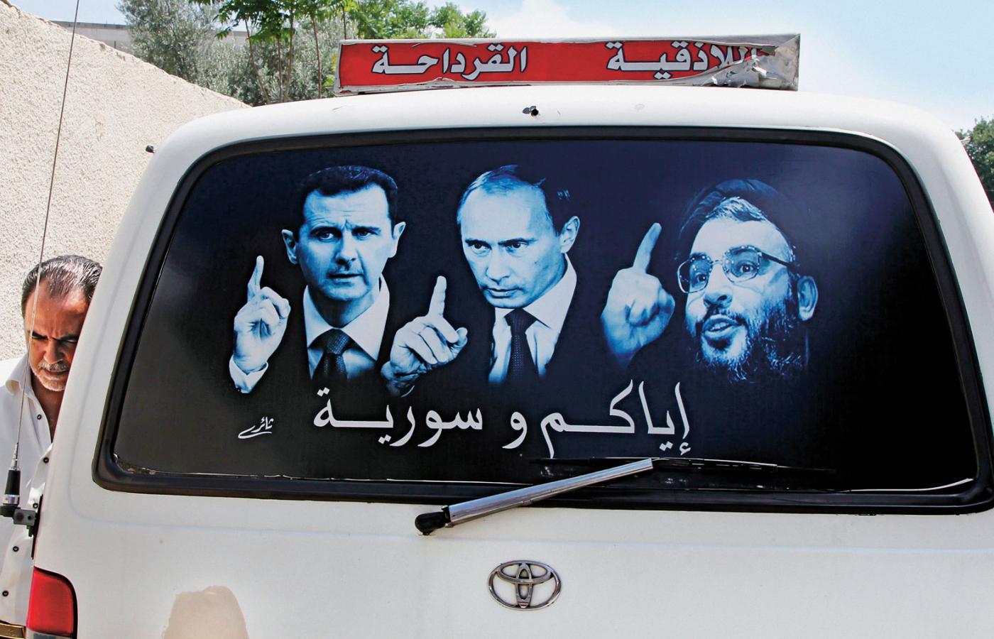„Uważajcie na Syrię” – Baszar Asad, Władimir Putin i przywódca Hezbollahu Hassan Nasrallah ostrzegają wrogów.