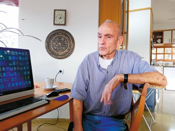 Avraham Cohen