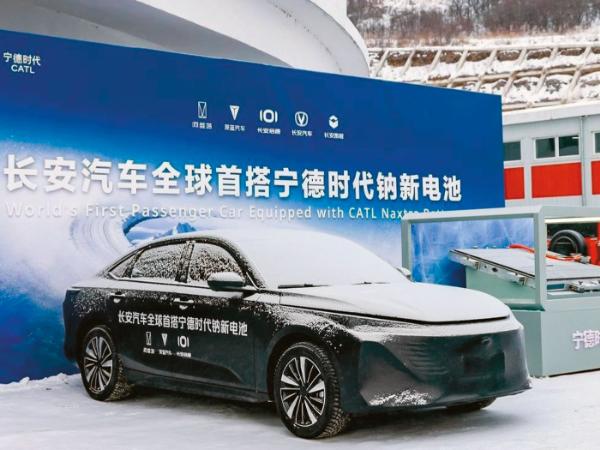 Changan Nevo A06