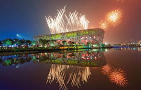 Ceremonia otwarcia igrzysk olimpijskich, Pekin 2008 r.