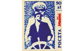 Znaczek wydany przez Solidarność.